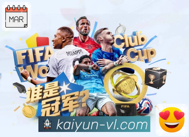 看得更爽、更快，就用 开云。 图1