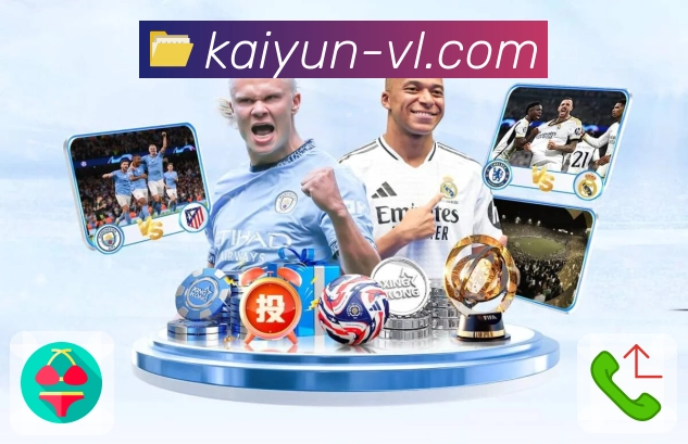 即时防守区域重叠提醒