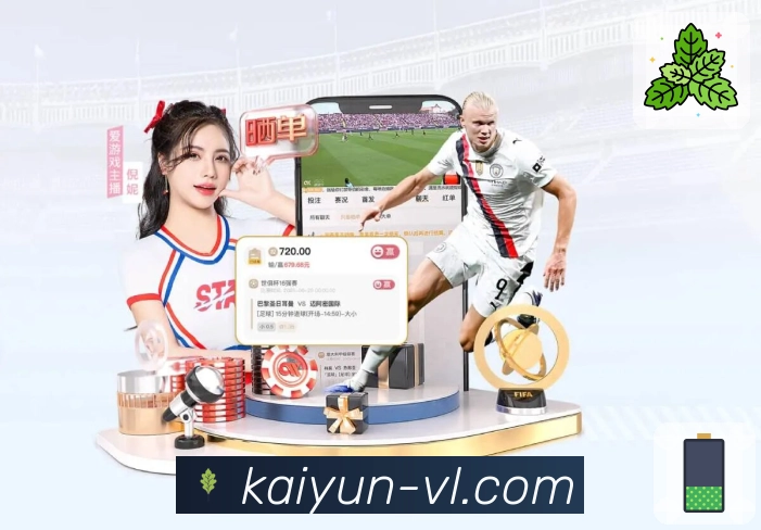 体育赛事多屏联动模式